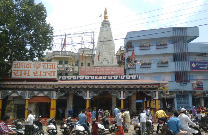 temple image